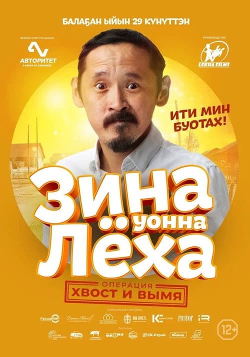 Постер 3