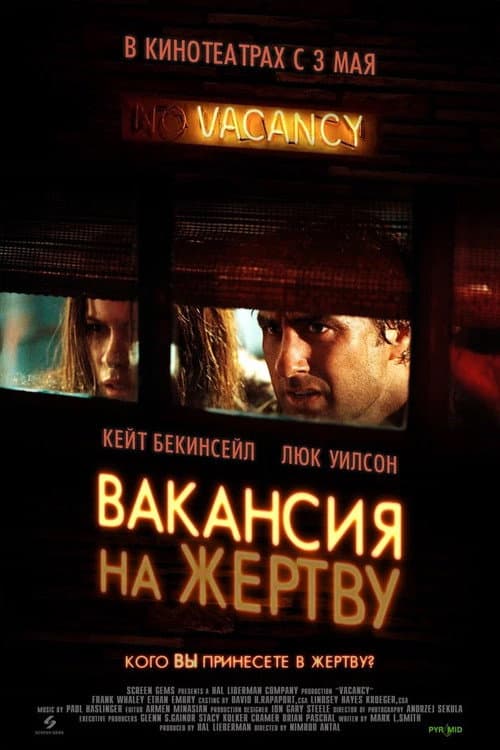 Кадр 2