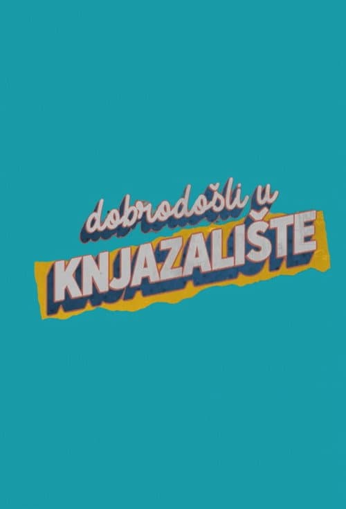 Постер: Knjazalište