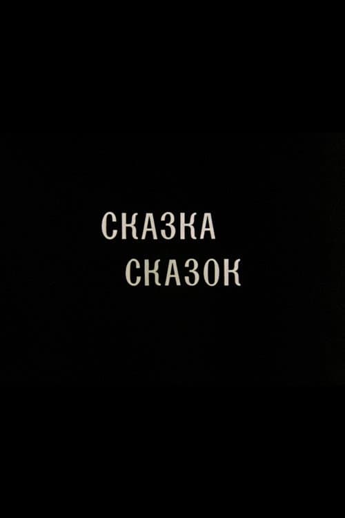 Кадр 5