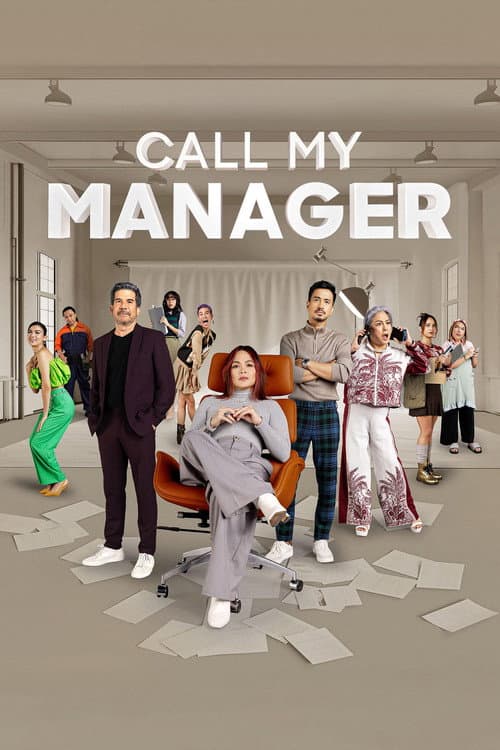 Постер: Call My Manager