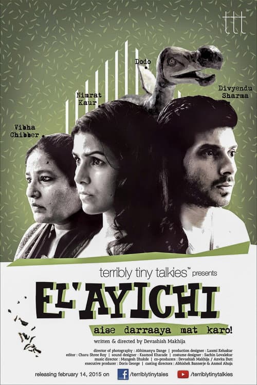 Постер: El’ayichi