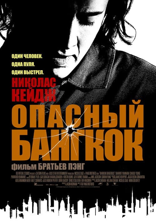 Постер 5