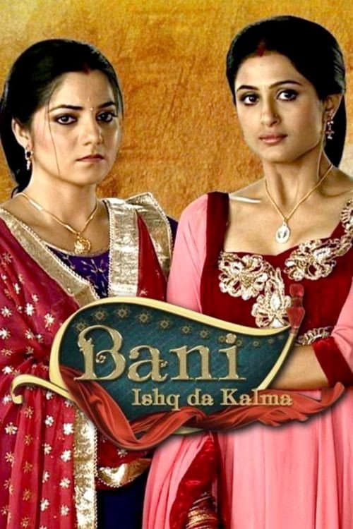 Постер: Bani – Ishq Da Kalma