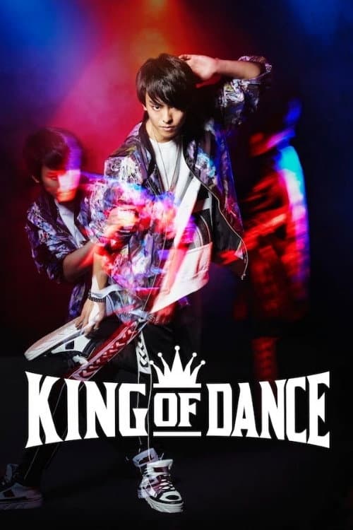 Постер: KING OF DANCE