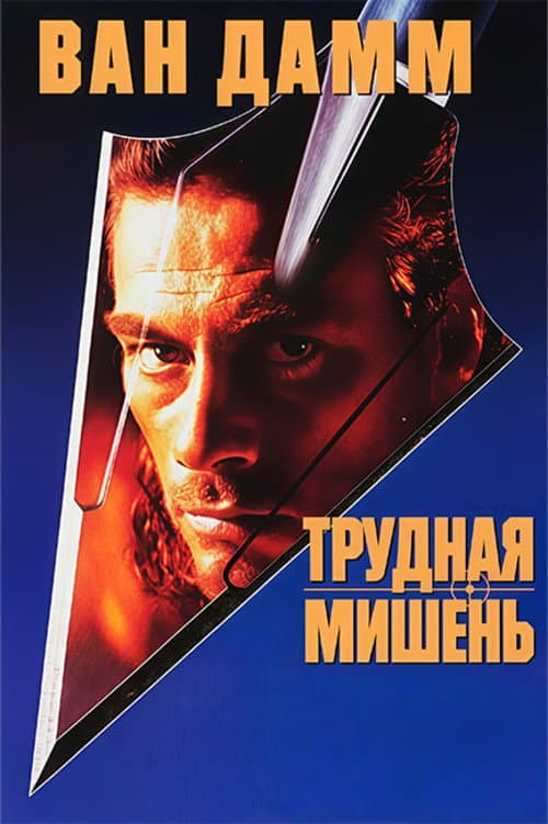 Кадр 3