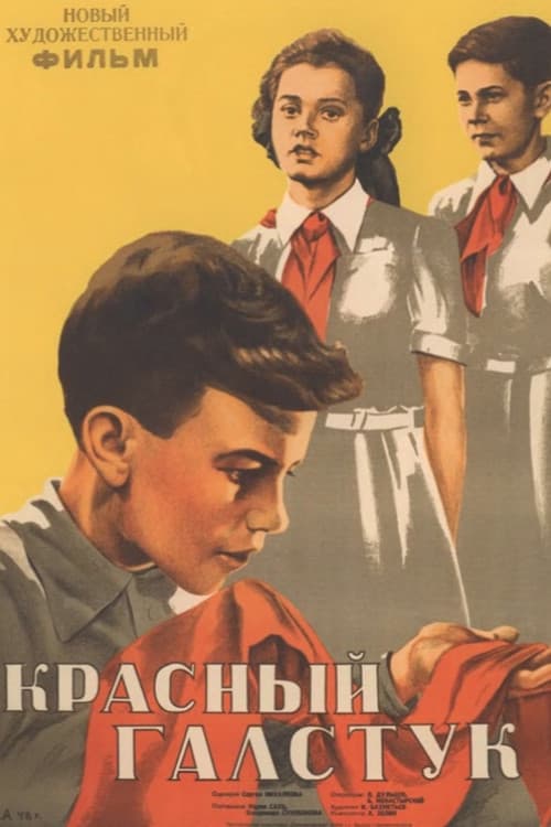 Кадр 4