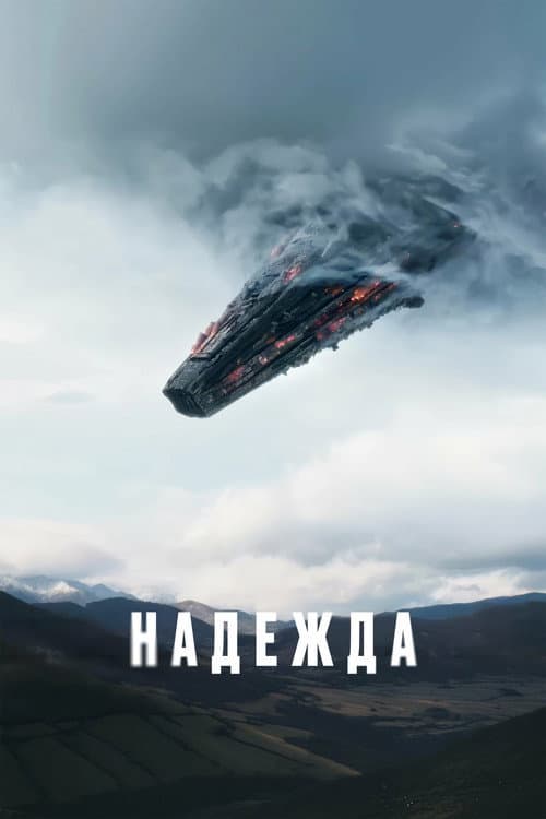 Кадр 3