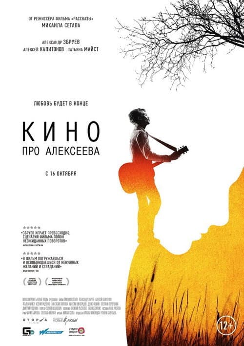 Постер 4