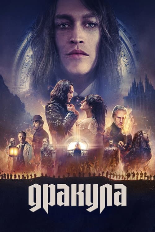 Постер 10