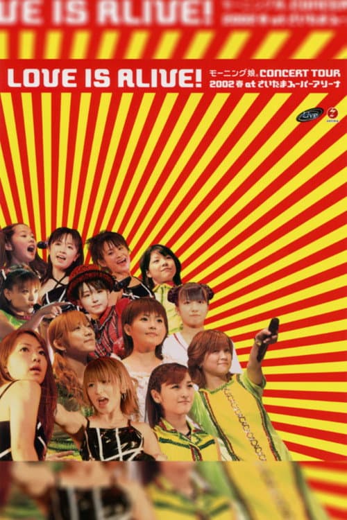 Постер: モーニング娘。2002春 “LOVE IS ALIVE!” at さいたまスーパーアリーナ