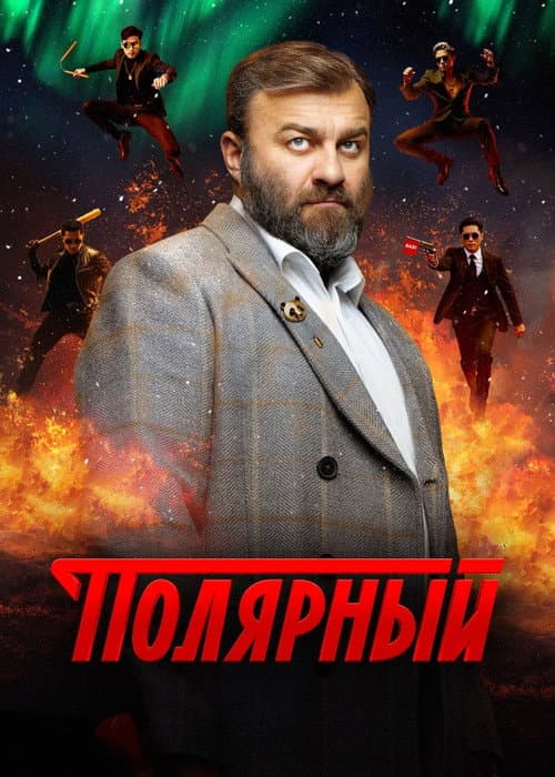Кадр 8
