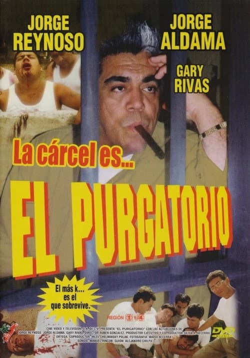 Постер: Purgatorio