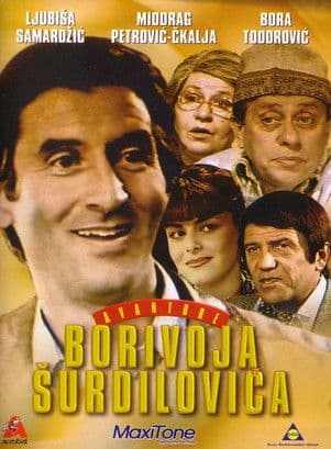 Постер: Avanture Borivoja Šurdilovića