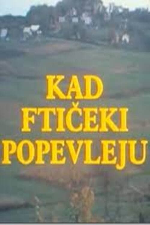 Постер: Kad ftičeki popevleju