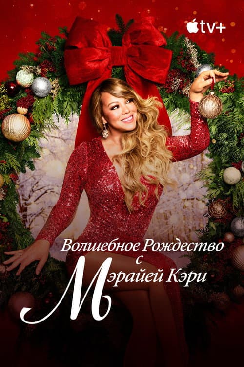 Постер 2