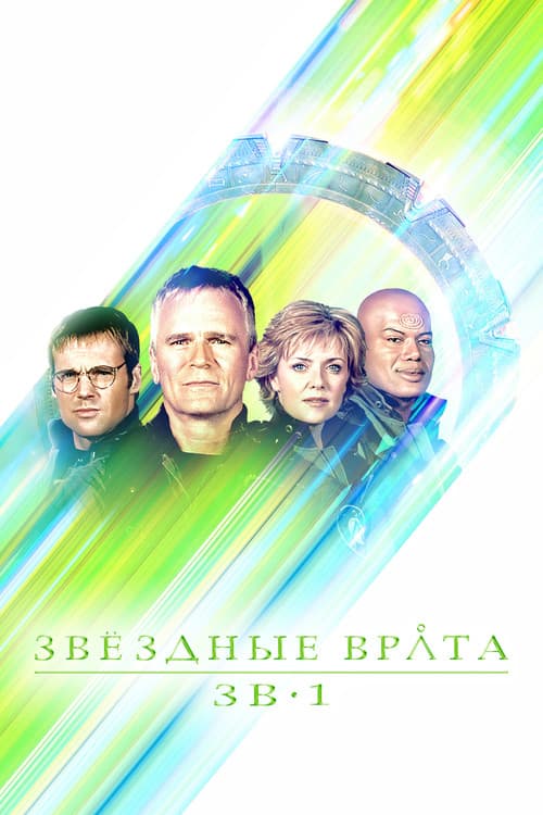 Кадр 10