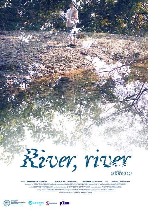 Постер: River, river