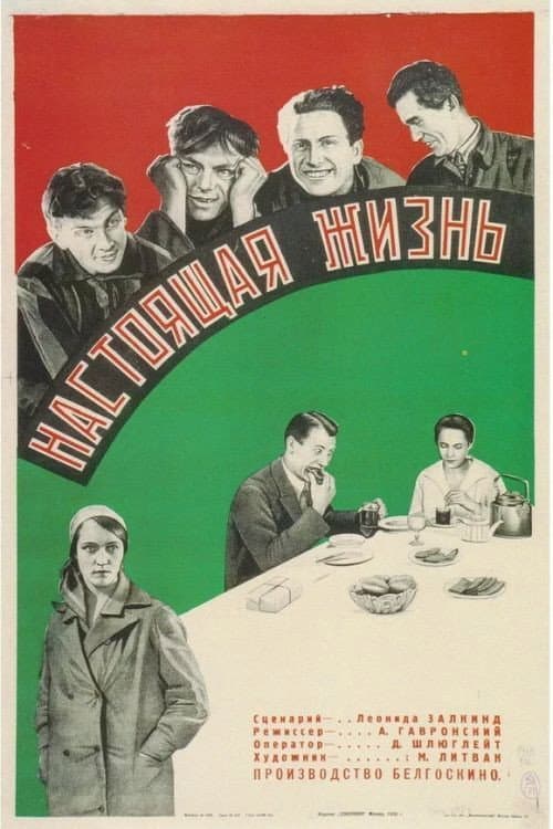 Кадр 2