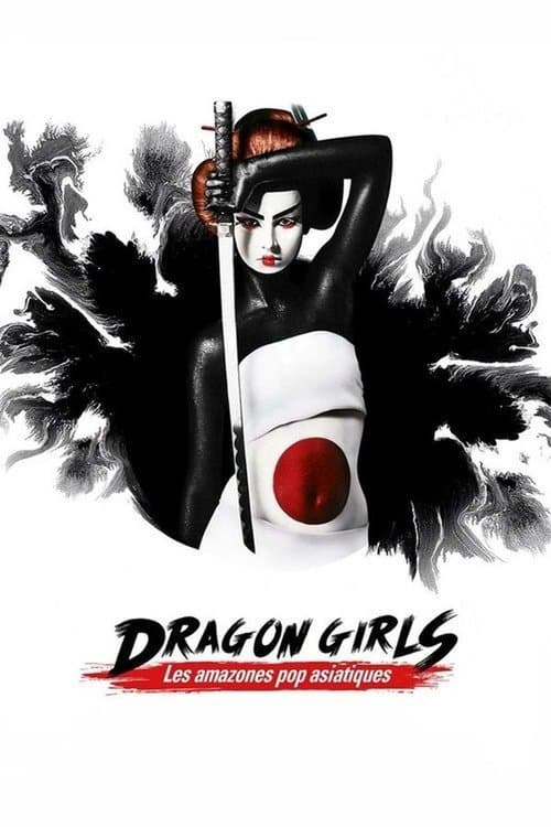 Постер: Dragon Girls!