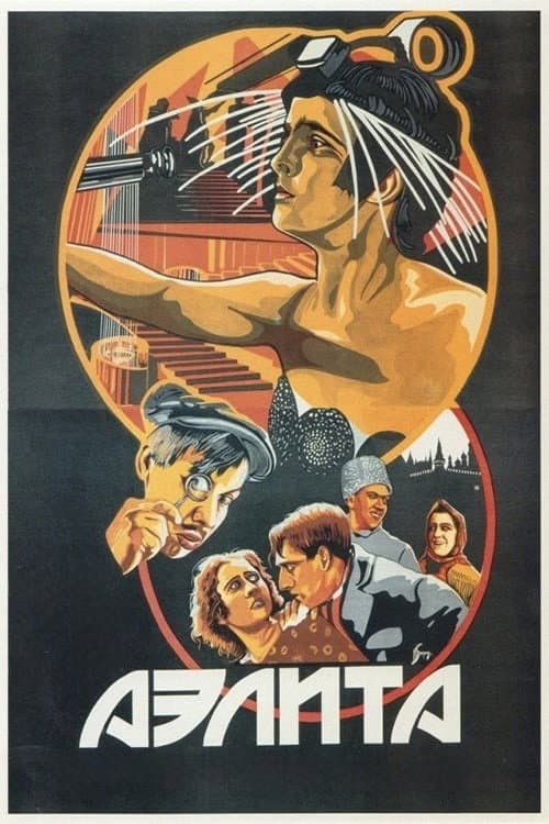 Кадр 4
