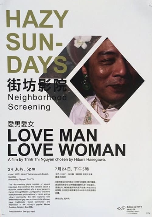 Постер: Love Man Love Woman