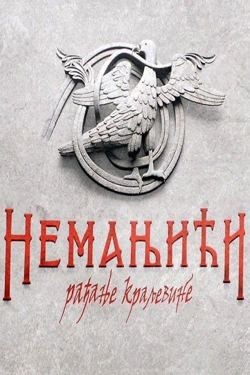 Постер: Nemanjići – rađanje kraljevine