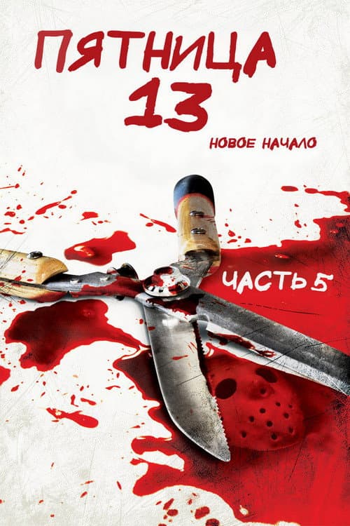 Кадр 2