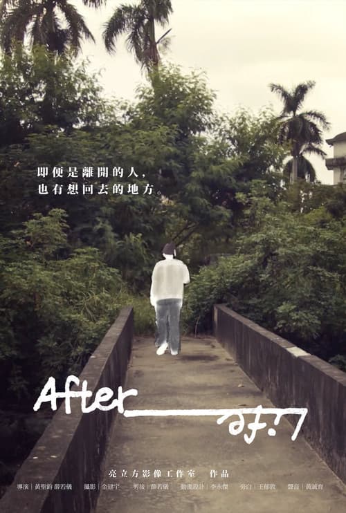 Постер: Afterlife