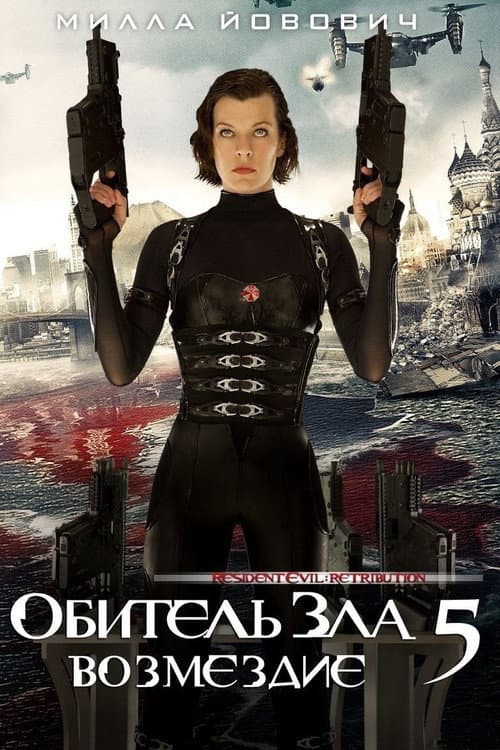 Кадр 10