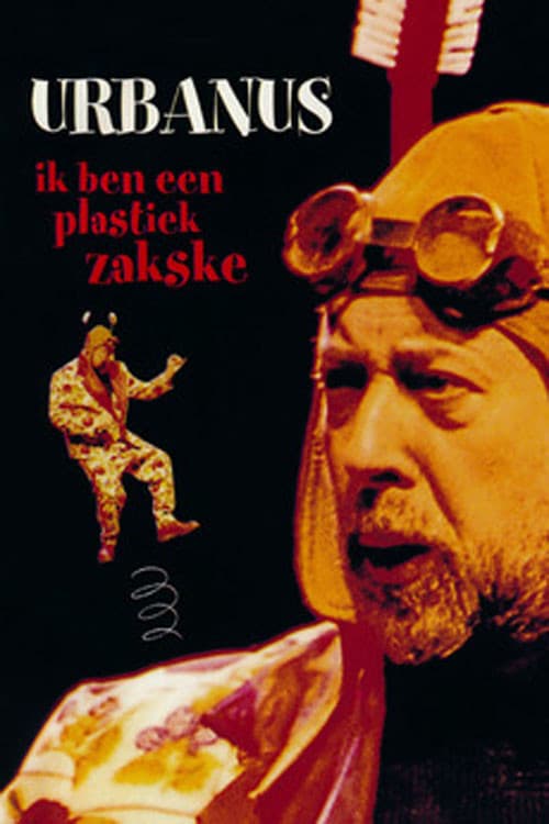 Постер: Urbanus: Ik Ben Een Plastiek Zakske