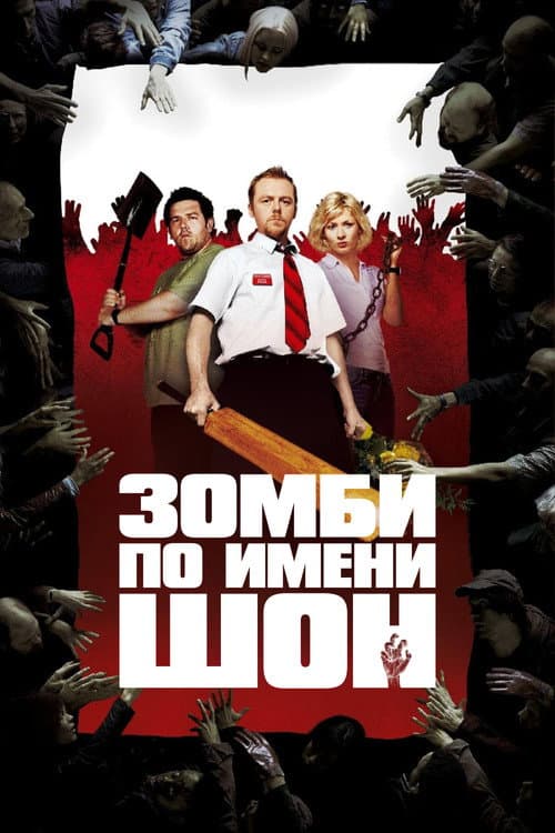 Кадр 7