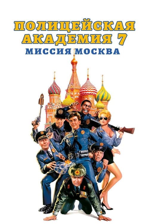 Кадр 4