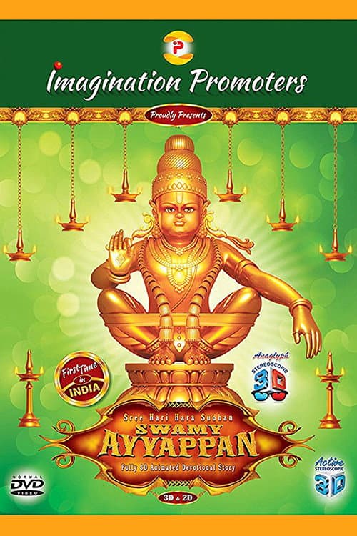 Постер: Sree Hari Hara Sudhan Swami Ayyappan