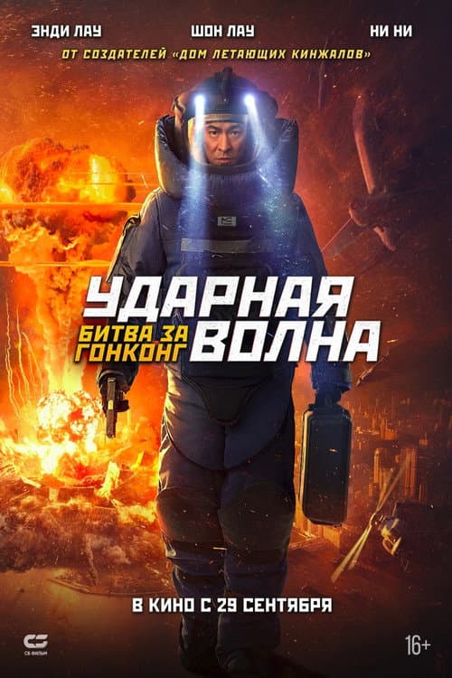 Постер 3
