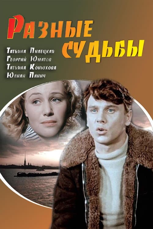 Постер 3