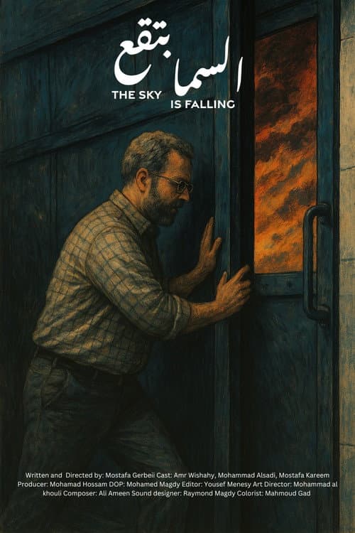 Постер: The Sky Is Falling