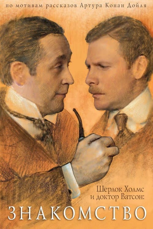 Постер 3