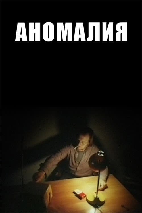 Кадр 2