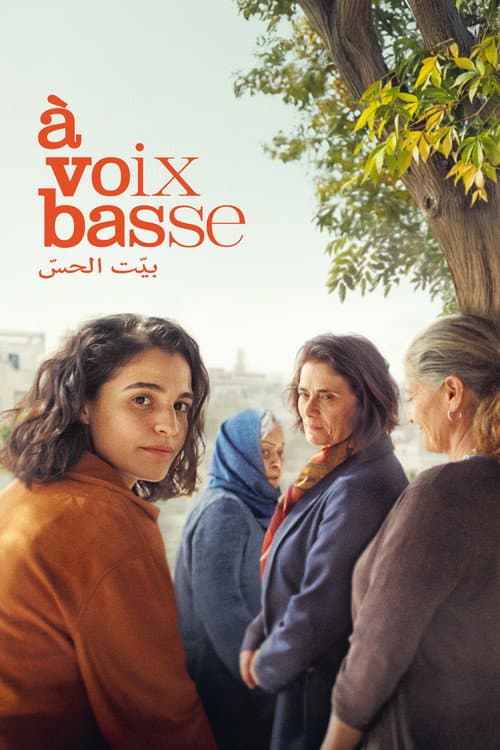 Постер: À voix basse