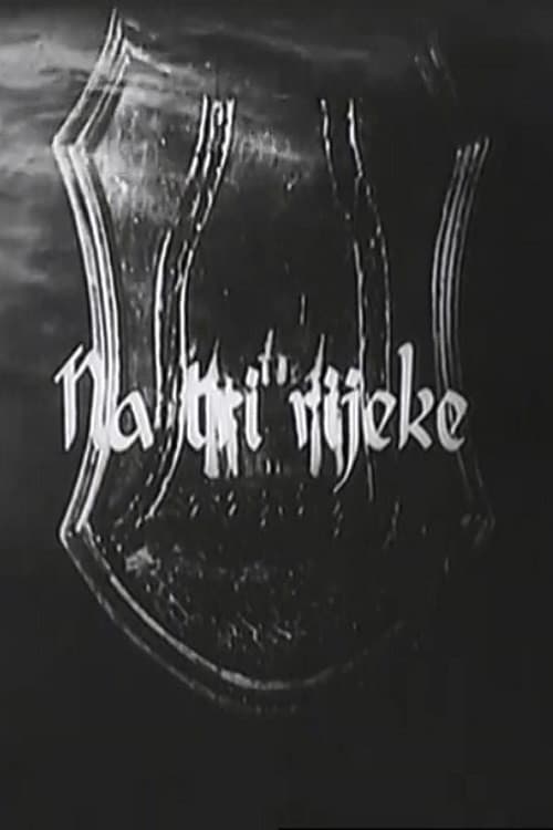 Постер: Na tri rijeke