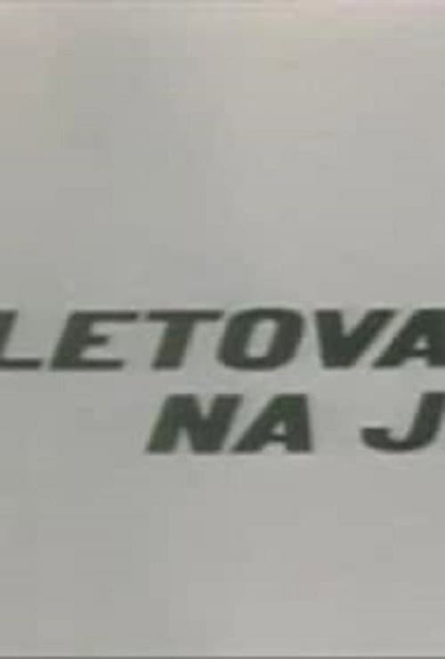 Постер: Ljetovanje na jugu