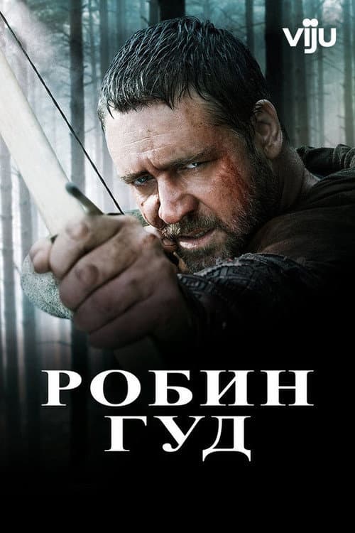 Постер 5