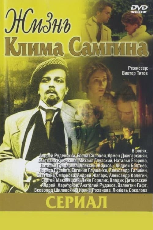Кадр 2