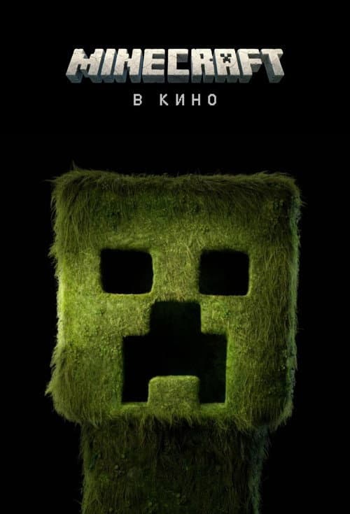 Кадр 9