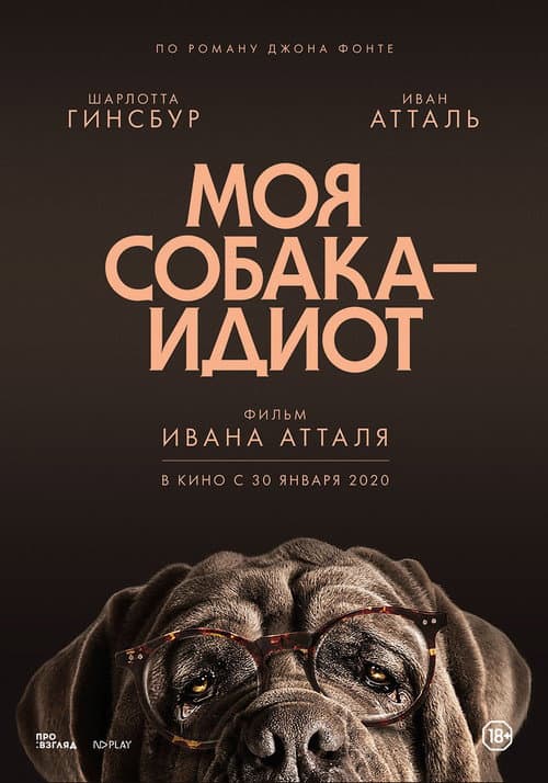 Постер 3