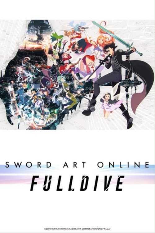 Постер: ソードアート・オンライン -フルダイブ-