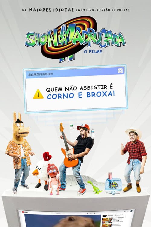 Постер: Show da Madrugada: O Filme