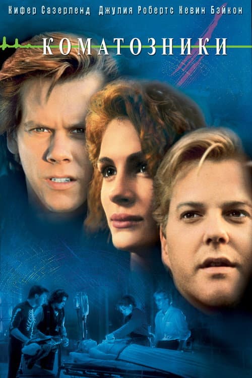 Постер 2