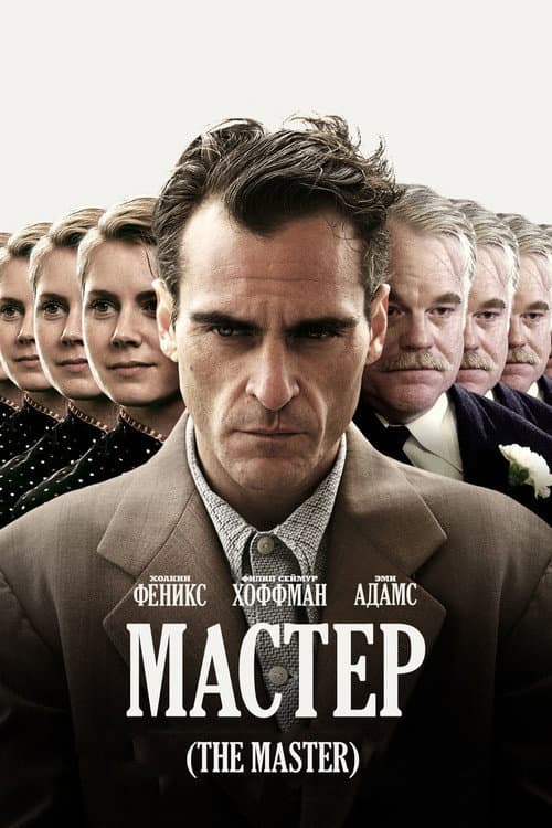 Постер 2